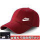 NBA KIDS-NIKE【舒適百搭】男女棒球帽帽子情侶運動(dòng)鴨舌帽遮陽(yáng)戶(hù)外休閑太 耐克純棉NK字母酒紅色 耐克可調節（55-60cm）