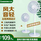 長虹（CHANGHONG） 電風扇落地扇家用立式電扇臺扇搖頭電扇小型辦公室宿舍家用電扇循環(huán)空氣風扇 7葉大號遙控款（標準型）