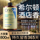 絕勢香薰室內(nèi)臥室衛(wèi)生間空氣清新劑車載香薰希爾頓酒店家用廁所香氛