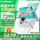 華碩天選4酷睿版【國家補(bǔ)貼20%】 15.6英寸高性能電競游戲本筆記本電腦 i7-13620H RTX4060 144Hz 青 16G內(nèi)存 512G固態(tài) 高色域電競屏