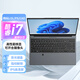 愛(ài)爾游【AI終端電腦】國(guó)行可選酷睿i9+獨(dú)立顯卡高性能金屬筆記本電腦游戲本輕薄本商務(wù)辦公學(xué)生網(wǎng)課手提 酷睿i7+intel核芯顯卡【限時(shí)特惠】 16G高速內(nèi)存+512G SSD固態(tài)硬盤(pán)