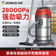 杰諾桶式吸塵器家用車內(nèi)干濕吹三用強(qiáng)勁吸力大功率工業(yè)商用美縫開荒酒店地毯保潔汽美專用有線除塵機(jī) 35L升級(jí)版（裝修/洗車）扁嘴+圓刷+皮刷+毛刷