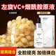 素秀臣氏左旋vc精華液補水淡化細紋緊致抗皺維c提亮官方旗艦店非醫用美白