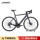 佳沃JAVA佳沃公路騎行藍圖R5油碟16/18速健身自行車(chē)25款新款維洛克3 消光黑灰 -16速 49 S 建議凈身高【165-173】