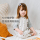 nest designs嬰兒睡袋兒童春夏新品雙層紗布寶寶分腿睡袋防踢被 幸運(yùn)鵝90碼