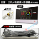 XMSJ通用款太陽(yáng)能控制器儀表 開(kāi)拓者太陽(yáng)能熱水器測控儀自動(dòng)上水儀 開(kāi)拓者全套配不銹鋼30米線(xiàn)