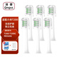 清奢適配小米米家T200/T200C電動(dòng)牙刷頭MES606替換頭高效清潔型牙刷頭t200c替換裝6支裝