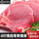 新鮮冷凍豬大排片4斤裝大排面大排片飯豬排骨約18-20片 全國(guó)順豐 4斤新鮮原切大排片（主推款）