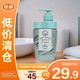 安寶笛蓓縵死海泥水漾護(hù)理沐浴露（清雅佛手柑香）500ml【臨期清倉(cāng)】