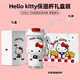 Hello Kitty保溫杯女高顏值生日禮物送女友大容量水杯女生316內(nèi)膽學(xué)生吸管杯 寫意kitty520ml（禮盒裝）