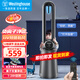 西屋（Westinghouse）美國電風(fēng)扇無(wú)葉風(fēng)扇家用落地扇臥室客廳立式空氣循環(huán)扇無(wú)葉片智能遙控定時(shí)變頻輕音空氣凈化扇 【霧化加濕新升級】雙重凈化+實(shí)時(shí)室溫+AI感溫