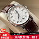 浪琴（LONGINES）【二手99新】浪琴(LONGINES)手表名匠系列男表 自動(dòng)機械腕表二手奢侈品腕表 L2.708.4.78.3 表徑38.5mm