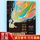 風(fēng)的顏色：好詞好句用起來(lái)（贈(zèng)送10節(jié)視頻課）   豆神大語(yǔ)文名師團(tuán)隊(duì)研發(fā), 竇昕原創(chuàng)16年教學(xué)驗(yàn)證,作文滿分秘籍，挑戰(zhàn)21天文筆變好。 小學(xué)生常備書 夯實(shí)寫作基礎(chǔ)。? 《風(fēng)的顏色：好詞好句用起來(lái)》（贈(zèng)