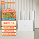 小米路由器AX3000E 3000兆級(jí)速率4路WiFi信號(hào)放大器千兆網(wǎng)口 5G 家用路由器支持網(wǎng)口聚合小米自研Mesh Xiaomi路由器AX3000E