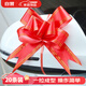 光多拉婚車拉花裝飾布置主副車隊后視鏡彩帶條結(jié)婚用品蝴蝶結(jié)絲帶20條裝