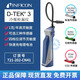 英?？礑-TEK 3冷媒檢漏儀INFICON空調氟利昂撿漏721-202-CN41便攜 D-TEK3冷媒檢漏儀721-202-CN41