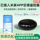 已接入APP米家智能紅外空調(diào)遙控器ICX手機遠程控制空調(diào)伴侶WiFi版 標準版(主機+線)