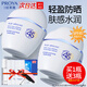 珀萊雅（PROYA）云朵防曬霜防水防汗戶(hù)外學(xué)生軍訓防嗮霜物理防曬旗艦款禮物送女友 防曬霜50ml