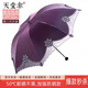 天堂傘雨傘女upf50+晴雨傘兩用傘黑膠太陽傘防紫外線強(qiáng)防曬遮陽傘防曬 醬紫【蕾絲刺繡升級款晴雨兩用】
