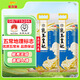 金龍魚五常大米 五常稻花香大米 東北大米 乳玉皇妃稻花香10斤*2/箱