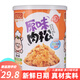 金安記豬肉松兒童零食海苔味原味豬肉松營養(yǎng)早餐面包烘焙食材佐餐下飯菜 原味肉松113g1罐