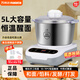 萬利達(dá)小型和面機(jī)家用全自動(dòng)和面揉面一體機(jī)5升大容量和面發(fā)酵一體機(jī)臺(tái)式2025新款多功能攪面醒面機(jī)神器 智能和面機(jī)【蛋清分離器+刮刀+水杯/量杯+餃子器】