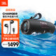 JBL CHARGE6 音樂沖擊波六代 便攜式藍(lán)牙音箱+低音炮 AI音效增強(qiáng) 戶外防塵防水 桌面音響 黑橙色