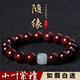 正宗老料小葉紫檀木質(zhì)手串男士和田玉手鏈女佛念珠檀香文玩情侶 小葉紫檀和田玉8MM*23顆