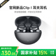 熾音【OpenearClip華強北頂配款】藍牙耳機耳夾開(kāi)放式無(wú)線(xiàn)跑步運動(dòng)通話(huà)降噪掛耳骨傳導適用于華為 【星空黑】全景音效丨久戴舒適 超長(cháng)續航丨超清通話(huà)丨AI降噪