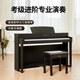 卡瓦依（KAWAI）【新品首發(fā)】電鋼琴CN29 plus 88鍵重錘立式家用卡哇伊電鋼黑色
