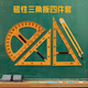 小魚(yú)兒磁吸式大號三角尺套裝老師教學(xué)用具塑料大三角尺量角器圓規數學(xué)教具 三角尺套裝