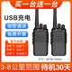摩托羅拉買一送一對講機(jī)大功率20-60公里遠(yuǎn)距離戶外5公里工地山區(qū)小型手臺 經(jīng)典待機(jī)版(待機(jī)30天.工地餐廳)