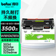得?。╞efon）W1810X/181X大容量粉盒適用惠普323sdn硒鼓 HP Laser 303d/303dw/MFP 323d/323sdnw粉盒323dnw打印機粉盒