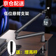璦緣麥克風(fēng)支架高端懸臂桌面話(huà)筒防抖 萬(wàn)向多功能支架 可調線(xiàn)纜隱藏 直播錄音話(huà)筒支架 黑 白色 黑色