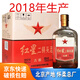 紅星二鍋頭 紅星古釀  清香型白酒 口糧酒 43度 500mL 6瓶 2018年整箱裝