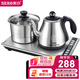 新功自動(dòng)上水電熱水壺茶具套裝燒水壺電茶壺可嵌入茶盤(pán)電茶爐W26/W38 1L W38 尺寸37*23