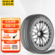 佳通輪胎汽車(chē)輪胎 GitiComfort T20 185/65R15 88H 大眾POLO軒逸