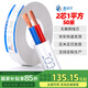魯誠訊國標(biāo)電線RVVB2*1.0 300/500V 白色軟線 50米 無氧銅芯 家用阻燃抗老化