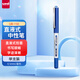 uni三菱 uni-ball EYE藍(lán)色中性筆高顏值0.5藍(lán)筆簽字筆商務(wù)直液式學(xué)生水筆水性筆辦公用品 UB-150 1支
