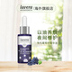 Lavera德國拉薇有機葡萄睡眠精油夜間滋養煥活肌膚30ml面部精華油