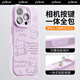 與樂（yule）適用iphone16promax手機(jī)殼 蘋果15/14 新款相機(jī)拍照按鍵一體液態(tài)硅膠男女magsafe磁吸全包防摔掛繩 草紫色 iPhone16pro
