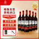 格韋諾格魯吉亞紅酒原瓶進(jìn)口莊園半甜紅葡萄酒微醺750ml 整箱裝高端送禮 【原瓶進(jìn)口】整箱裝750ml*6瓶