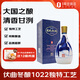 汾酒青花25 清香型 48度 475ml 單瓶裝 送禮宴請(qǐng)