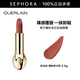 嬌蘭（Guerlain） 口紅臻彩寶石絲絨唇膏  絲絨質(zhì)地【單獨(dú)內(nèi)芯】 3.5g，360 裸粉豆沙色