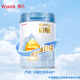 惠氏(Wyeth) 【官方授權(quán)】啟賦藍(lán)鉆 嬰幼兒配方奶粉 無贈品 藍(lán)鉆2段850克 (國產(chǎn))
