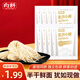 向料重慶小面半干面 早晚餐零食熱干面水煮面條120g*10伴手禮特產(chǎn)小吃