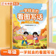 斗半匠 一年級看圖寫話 一學(xué)就會思維導(dǎo)圖寫作技巧訓(xùn)練 好詞好句擴(kuò)寫 范文大全素材積累每日一練人教版