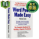 單詞的力量 英文原版 Word Power Made Easy Wordpower 詞匯學(xué)習(xí)進(jìn)口書(shū)