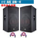 UBA專(zhuān)業(yè)大功率1215寸音響舞臺婚慶戶(hù)外K歌店鋪會(huì )議廣場(chǎng)舞演出音箱 高配15寸音響一對（2只）+線(xiàn)材
