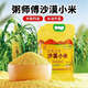 新疆特產(chǎn)沙漠小米2.5kg/5斤裝 喀什黃小米月子米粥米伴侶雜糧粗糧 沙漠黃小米（2.5kg）5斤/袋裝 1袋裝